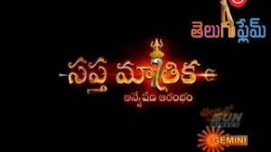 Saptha Mathrika Poster