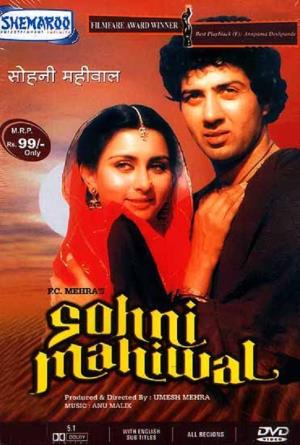 Sohni Mahiwal Poster