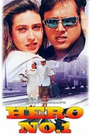 Hero No.1 Poster