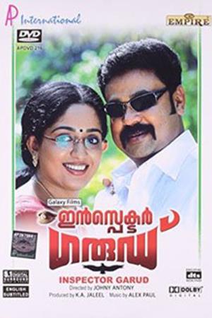 Inspector Garud Poster