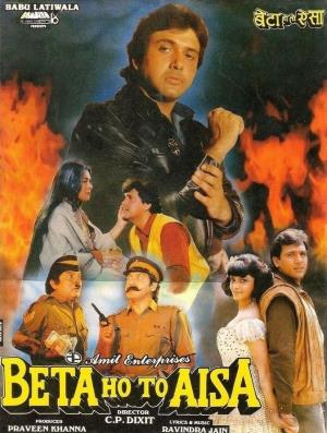 Beta Ho To Aisa Poster