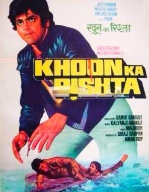 Khoon Ka Rishta Poster