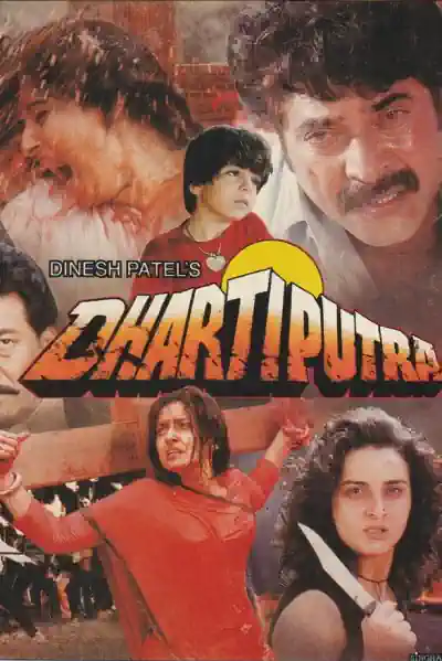 Dhartiputra Poster