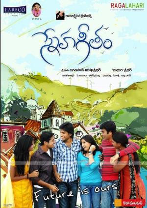 Sneha Geetham Poster