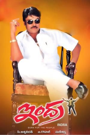 Indra - The Tiger Poster