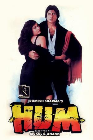 Hum Poster