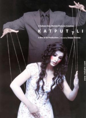 Katputtli Poster