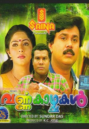 Varnakazhchakal Poster