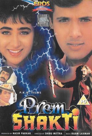 Prem Shakti Poster