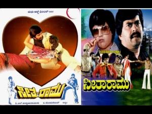 Seetha Ramu Poster