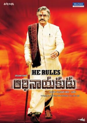 The Action Man Adhinayakudu Poster