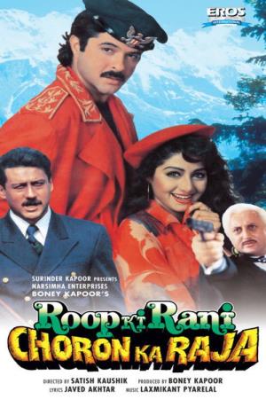 Roop Ki Rani Choron Ka Raja Poster