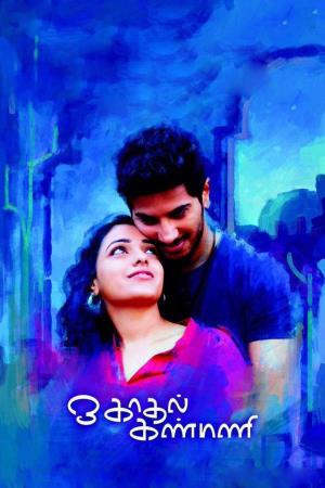 O K Kanmani Poster