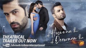 Ek Diwana Ek diwani Poster