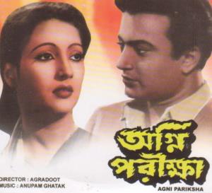 Agnipariksha Poster