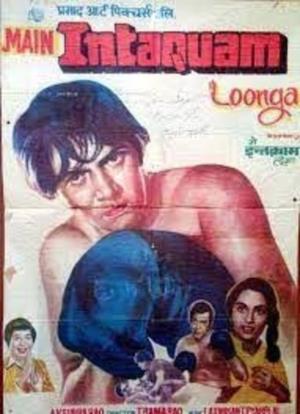 Main Intequam Loonga Poster