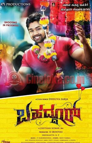 Bahaddur Poster