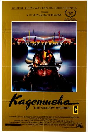 Kagemusha Poster