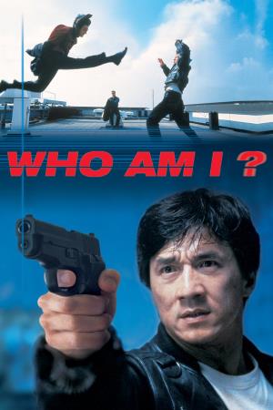 Who Am I Poster