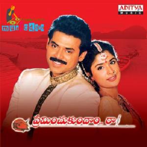 Preminchukundam Raa Poster