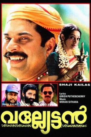 Valiyettan Poster