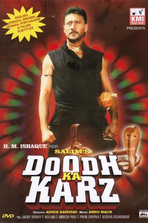 Doodh Ka Karz Poster