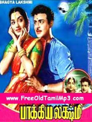 Bhagyalakshmi Poster