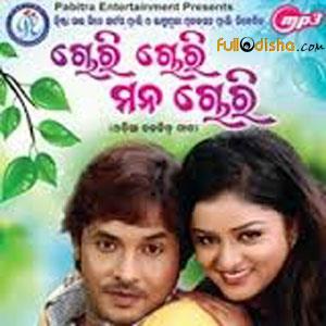 Chori Chori Mana Chori Poster