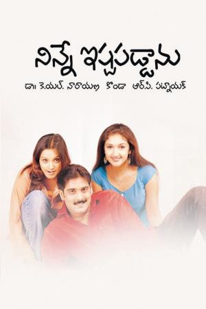 Ninne Istapaddanu Poster