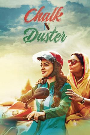 Chalk N Duster Poster