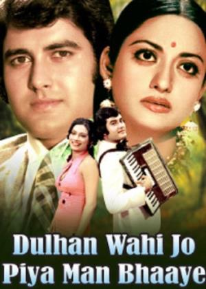 Dulhan Wahi Jo Piya Mann Bhaaye Poster