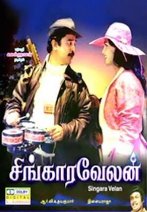 Singaravelan Poster