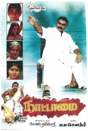 Nattamai Poster