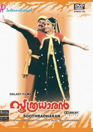 Soothradharan Poster