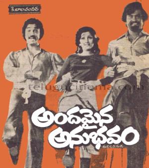 Andamaina Anubhavam Poster