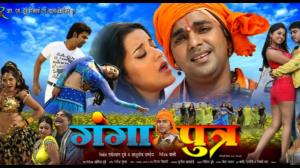 Ganga Putra Poster