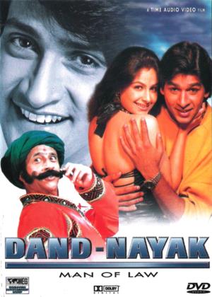 Dand Nayak Poster