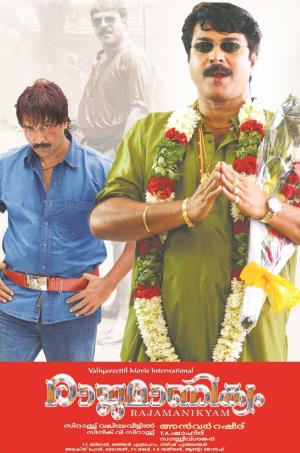 Rajamanikyam Poster