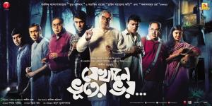 Jekhane Bhooter Bhoy Poster