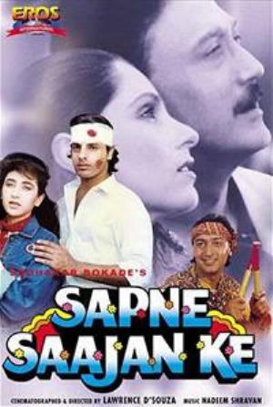 SAPNE SAAJAN KE Poster