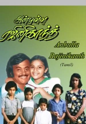 Anbulla Rajinikanth Poster