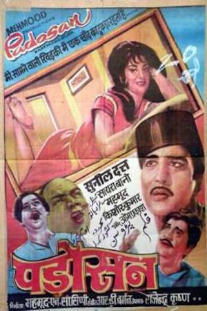 Padosan Poster