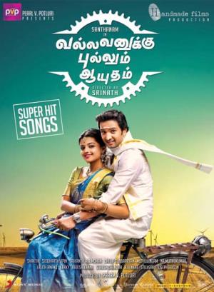 Vallavanukku Pullum Aayudham Poster