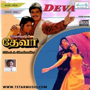 Deva Poster