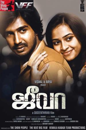 Jeeva Poster