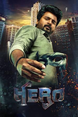 Hero Poster