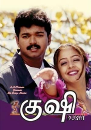 Kushi Poster