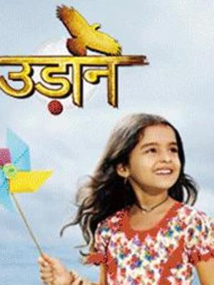 Udaan Poster