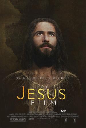 Jesus Poster