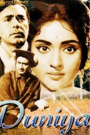 Duniya Poster